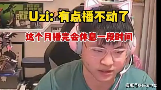直播停播什么意思__直播停播公告