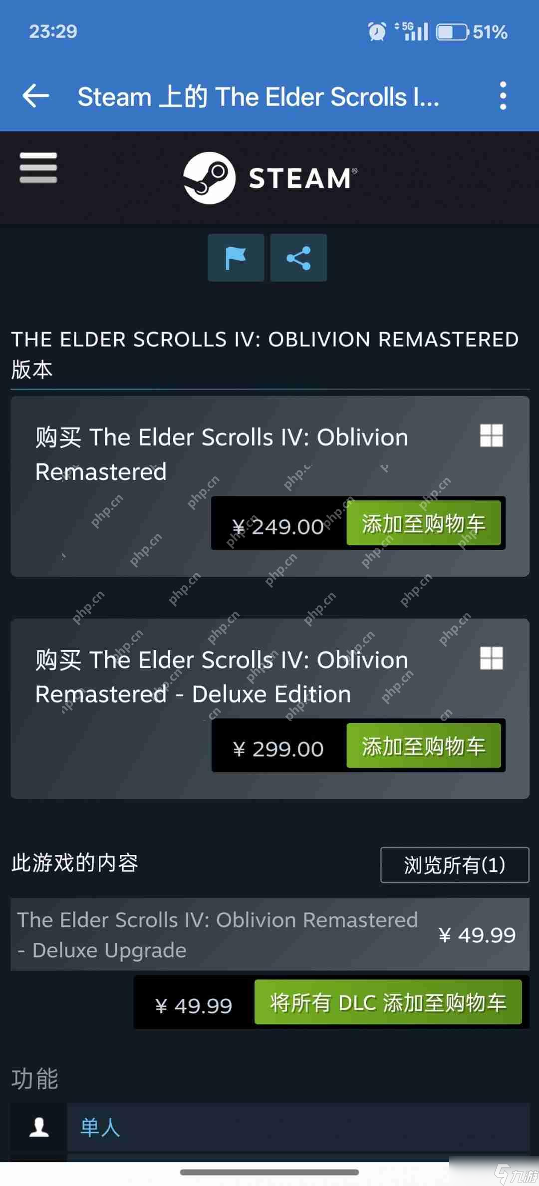 _上古卷轴5湮灭领域mod_湮灭上古卷轴