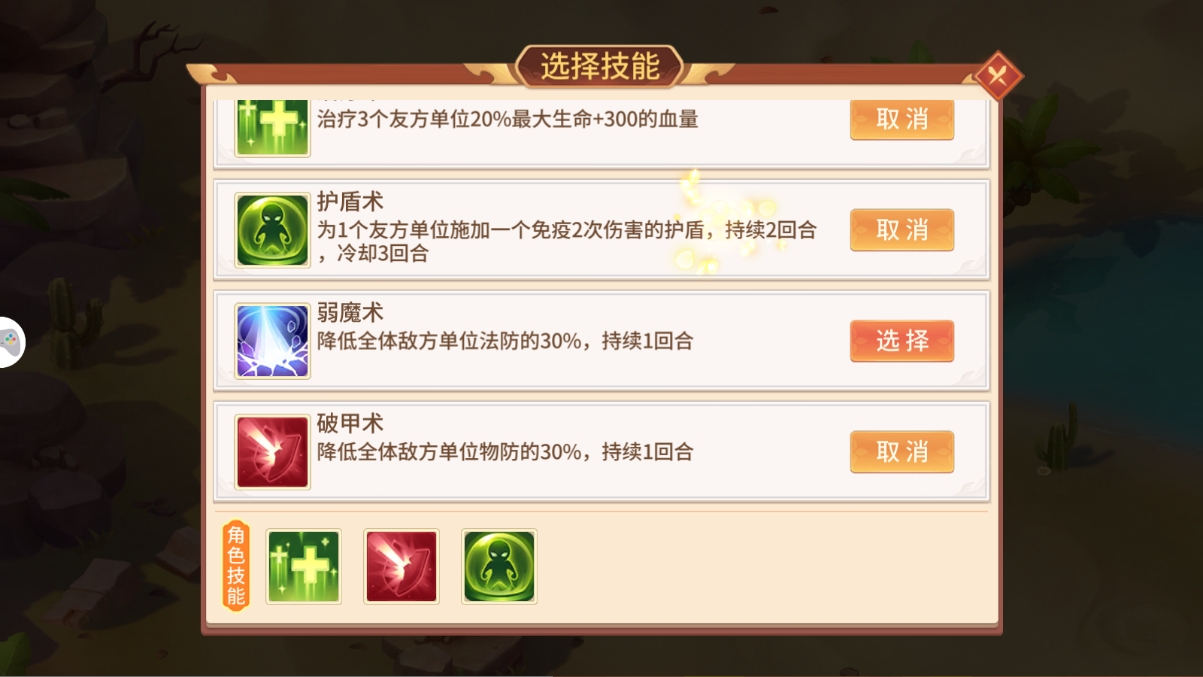 _qq飞车宠物对战布阵_qq水浒历练时迁值得拿吗