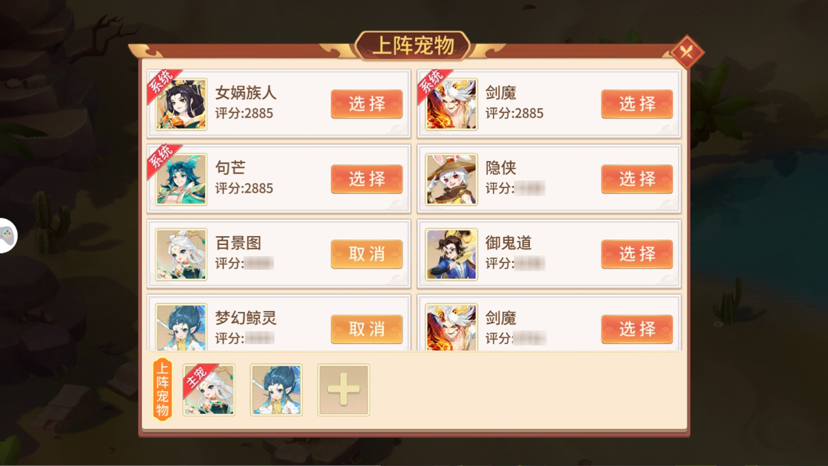 qq飞车宠物对战布阵_qq水浒历练时迁值得拿吗_