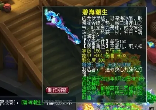 _致富的法宝_致富秘术大全