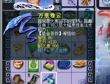_致富秘术大全_致富的法宝