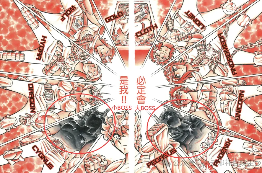 圣斗士手游圣衣__圣斗士中的圣衣