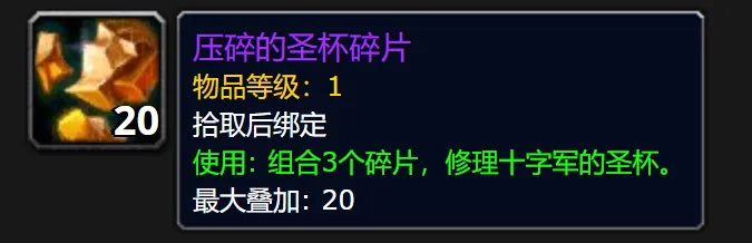 wow橙装一览_暴雪橙色预警厉害吗_