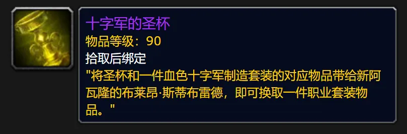 暴雪橙色预警厉害吗_wow橙装一览_