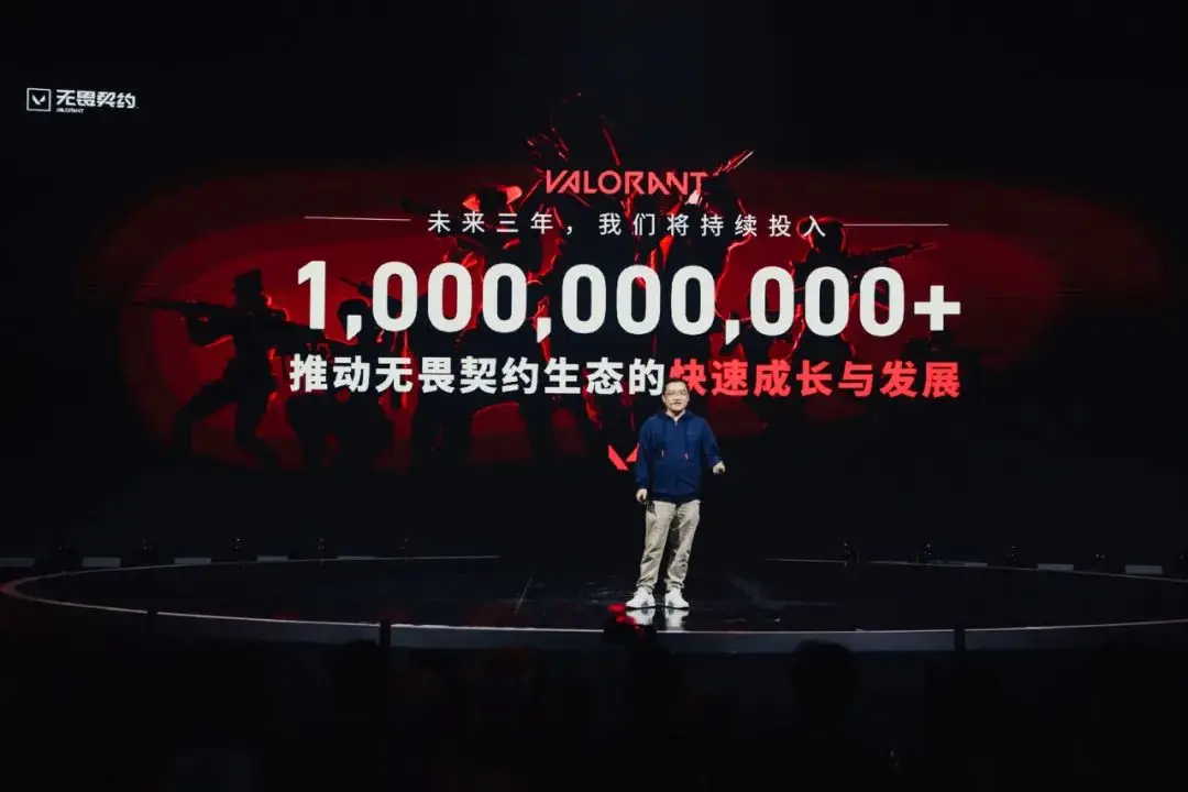 腾讯二十年_腾讯2002年值多少钱_