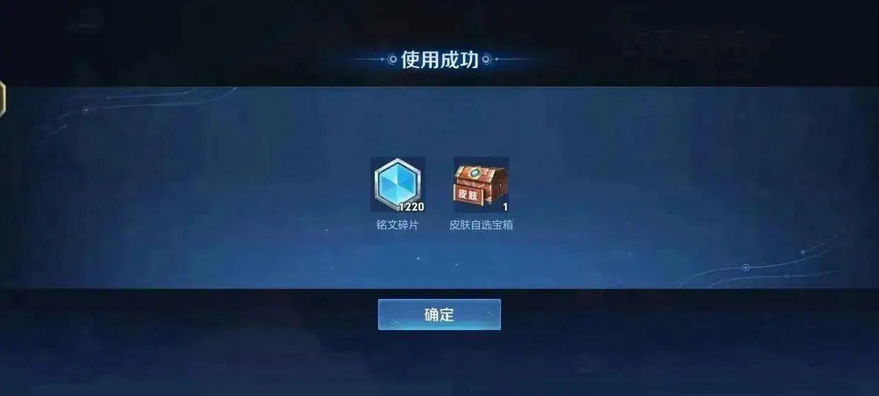 _钻石局坑太多怎么办_王者2020消耗钻石活动