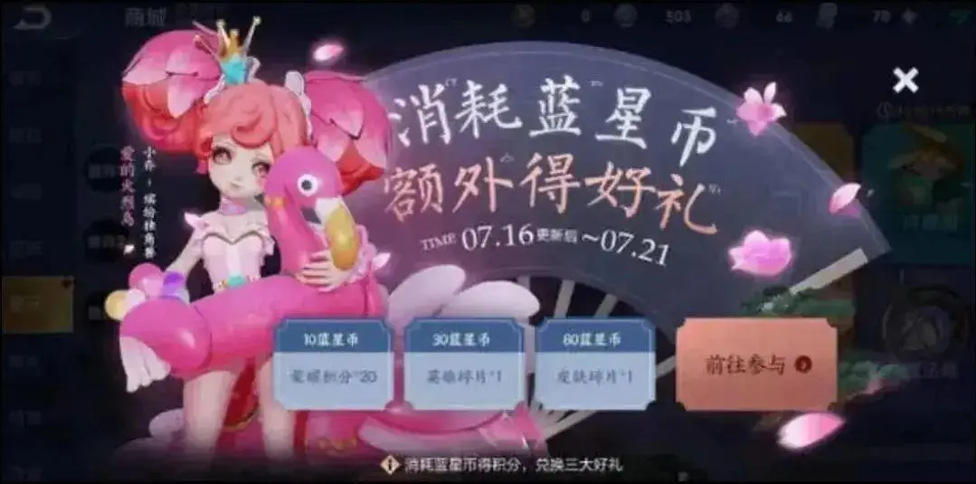 _钻石局坑太多怎么办_王者2020消耗钻石活动