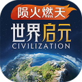 世界启元策划面对面第十一期：巨作筛选功能即将上线？玩家福音来了