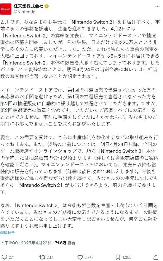 任天堂官方价格__任天堂官宣