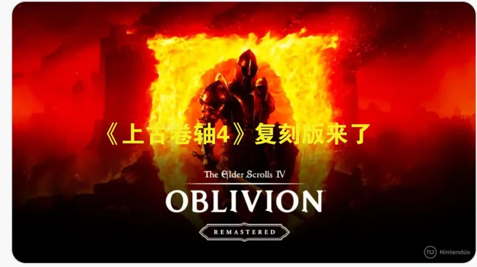 上古卷轴塞罗__上古卷轴的卷轴是什么