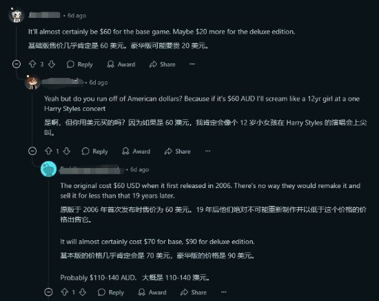 上古卷轴价格__上古卷轴300元