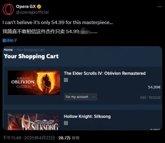 _上古卷轴300元_上古卷轴价格