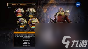 深岩银河幸存者开发秘辛大揭秘！武器选择和团队协作竟然这么重要？
