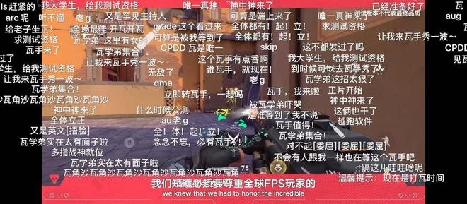 48小时破千万!《无畏契约》手游点燃全民射击DNA_48小时破千万!《无畏契约》手游点燃全民射击DNA_