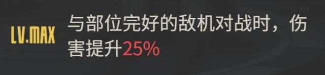 钢岚：新版本通行证到底要不要充？这一次战令终于来了波大的？_钢岚：新版本通行证到底要不要充？这一次战令终于来了波大的？_