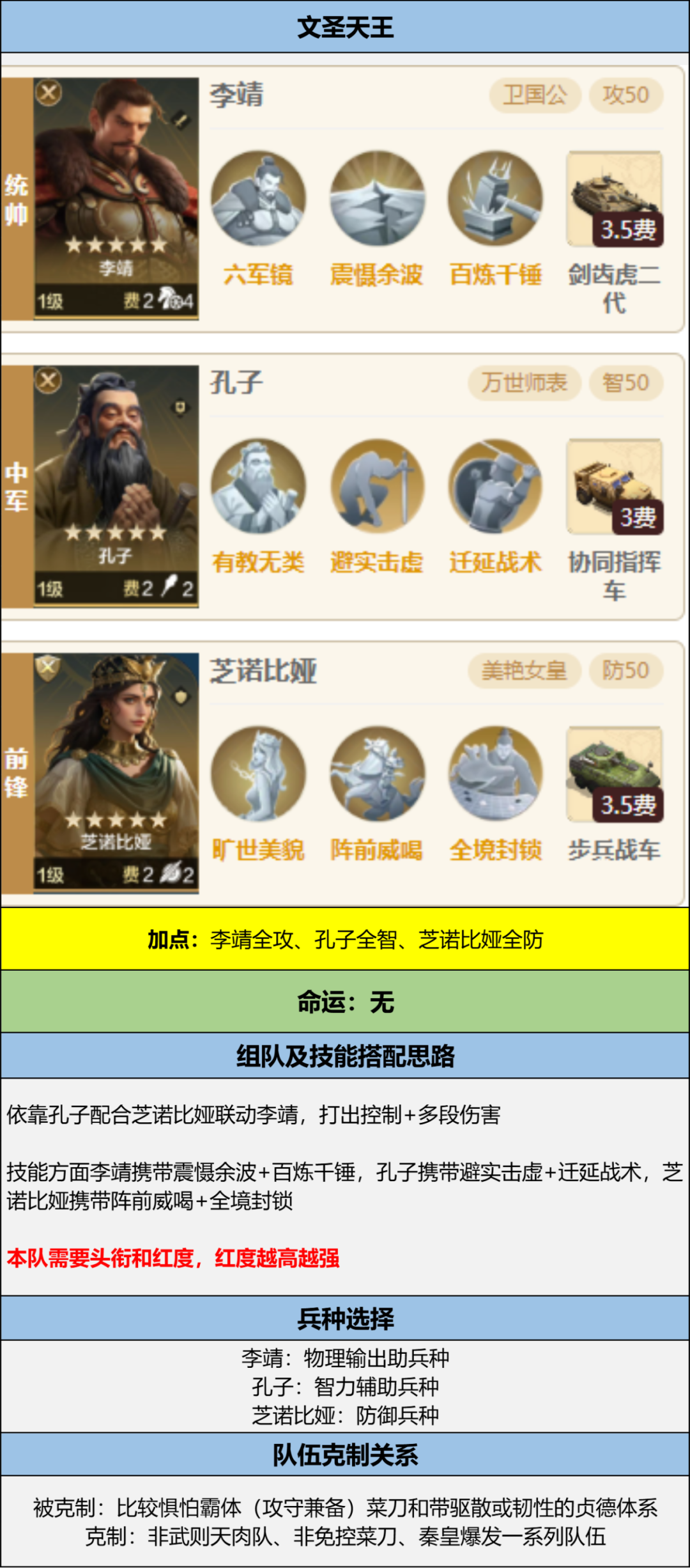文武圣酒到底怎么样_文武圣酒是不是真的_