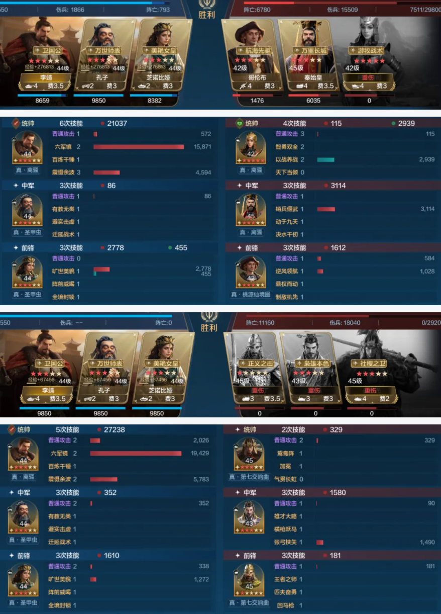 文武圣酒到底怎么样_文武圣酒是不是真的_