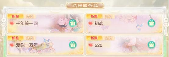 大话西游寻宝奇遇任务攻略_大话西游抽神兽_