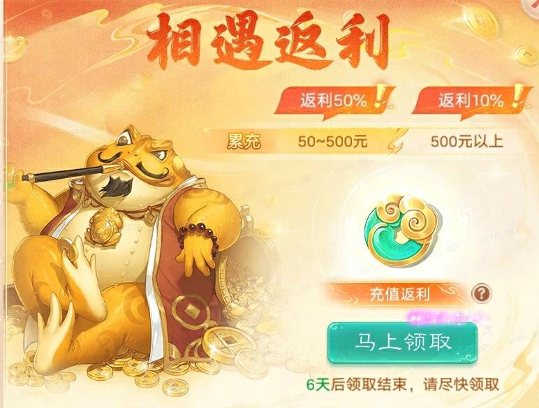 _大话西游抽神兽_大话西游寻宝奇遇任务攻略