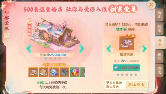 大话西游抽神兽_大话西游寻宝奇遇任务攻略_