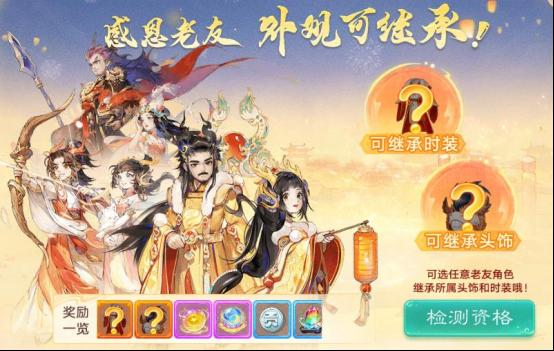 大话西游抽神兽__大话西游寻宝奇遇任务攻略
