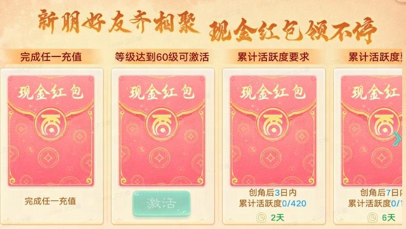 大话西游抽神兽_大话西游寻宝奇遇任务攻略_