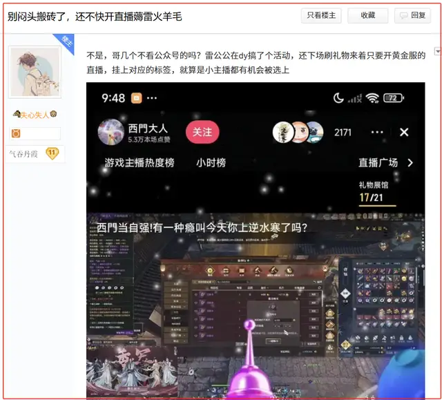 抖音直播现场改价怎么弄_抖音改造_