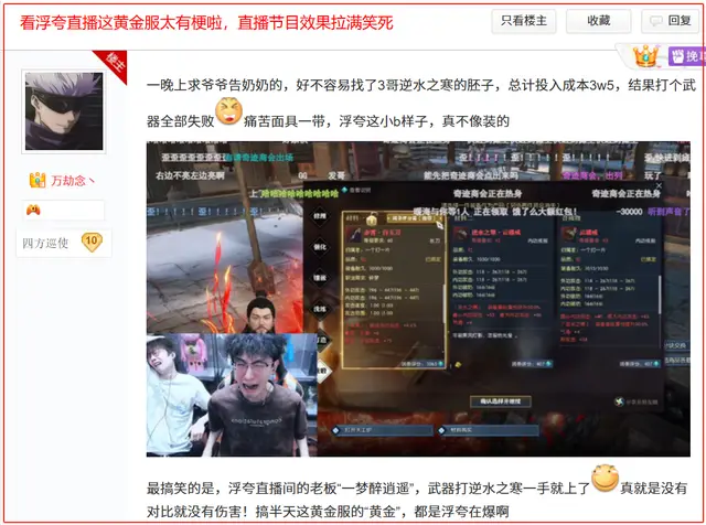抖音直播现场改价怎么弄_抖音改造_