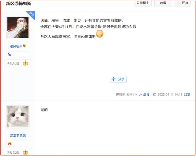 抖音直播现场改价怎么弄__抖音改造