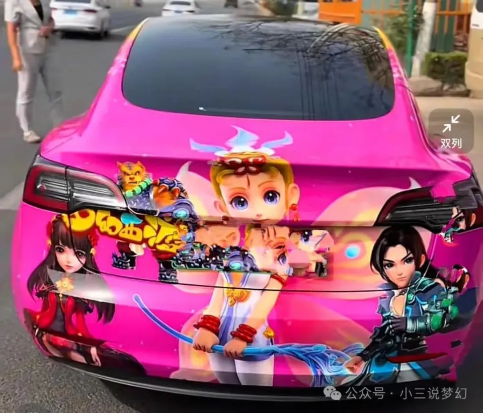 梦幻西游玩家竟给爱车穿上游戏皮肤！这波操作比游戏内买锦衣还省钱？