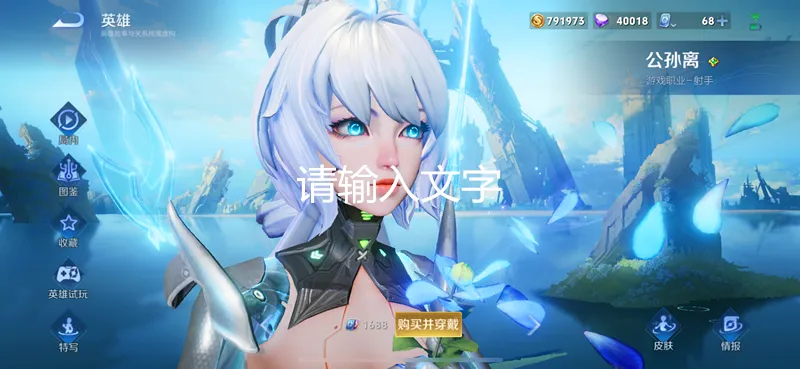 神射手克制__啥阵容克神射手