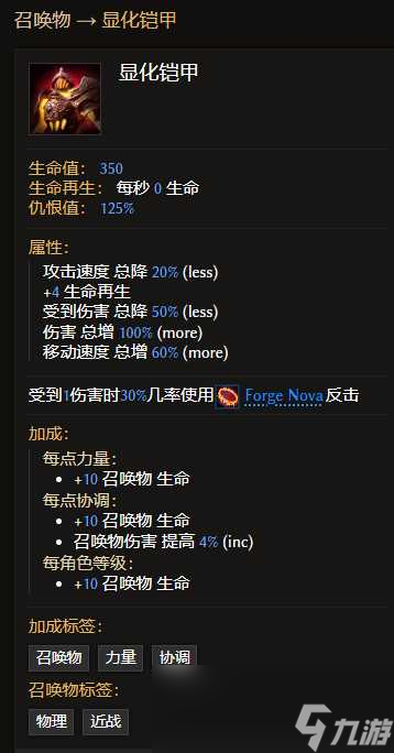 虚空骑士怎么升级武器_虚空骑士lol_