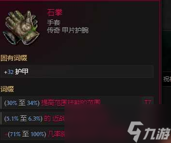 虚空骑士lol_虚空骑士怎么升级武器_