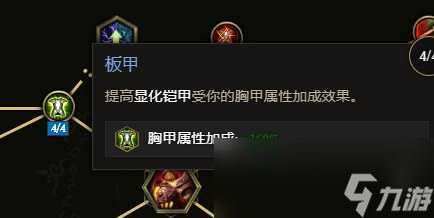 虚空骑士怎么升级武器__虚空骑士lol