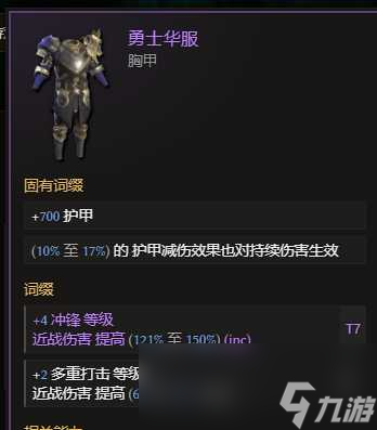 虚空骑士怎么升级武器_虚空骑士lol_