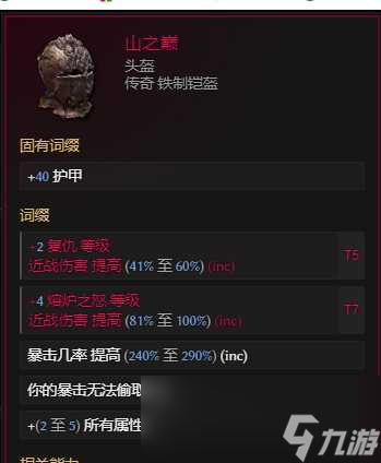 虚空骑士lol__虚空骑士怎么升级武器