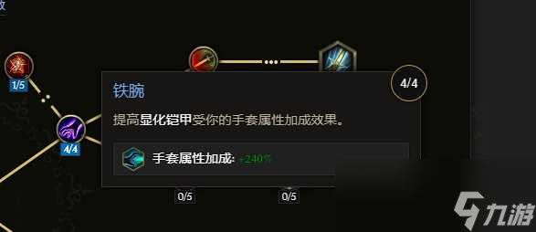 _虚空骑士怎么升级武器_虚空骑士lol
