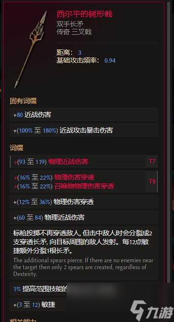 虚空骑士lol__虚空骑士怎么升级武器