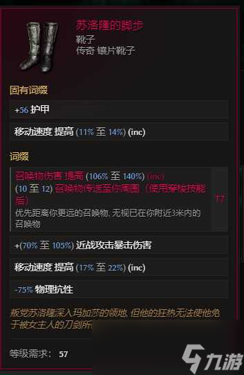 _虚空骑士lol_虚空骑士怎么升级武器