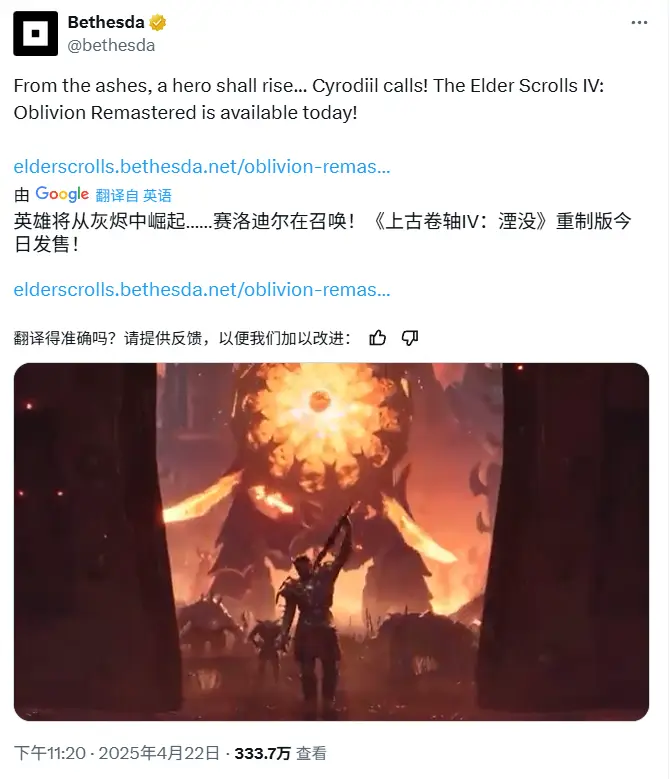 _上古卷轴运行没反应_上古卷轴没动画