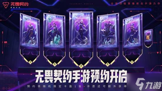 cf手游无畏之矛__24小时火爆餐饮加盟