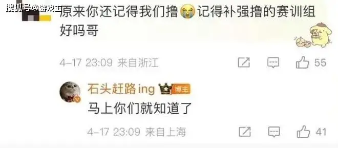 _RNG辅助Ming被爆加入WBG了，虎史组合回归，LPL陀螺大圆满_RNG辅助Ming被爆加入WBG了，虎史组合回归，LPL陀螺大圆满