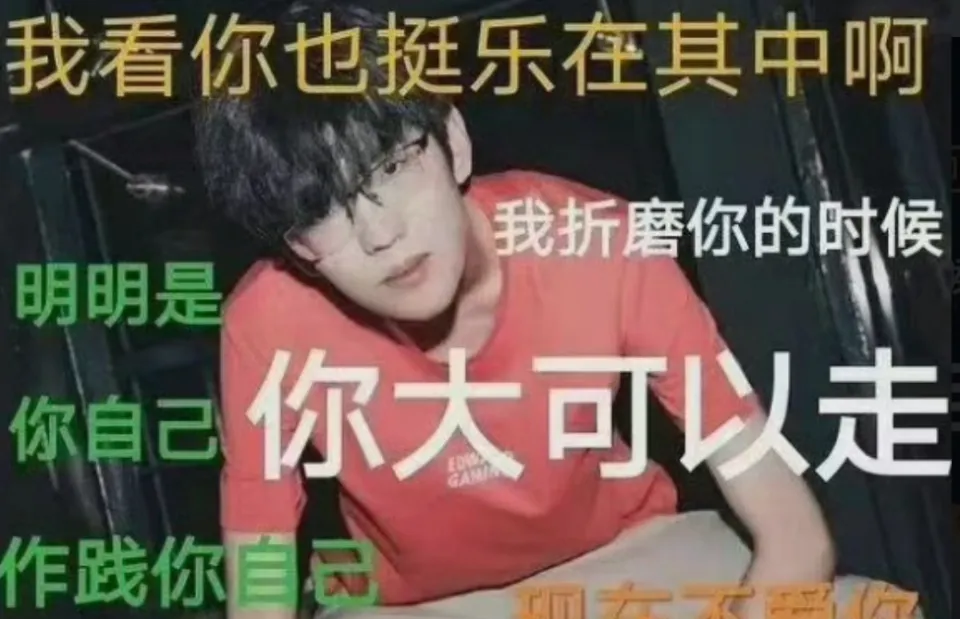 IG杰杰新恋情曝光，妈妈亲自介绍女粉丝？网友炸裂了