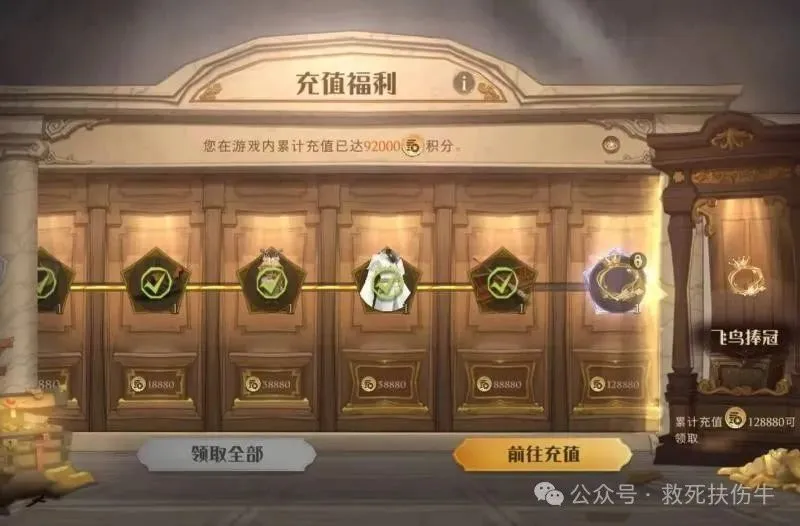 _哈利波特觉醒特别报道_哈利波特魔法觉醒失误