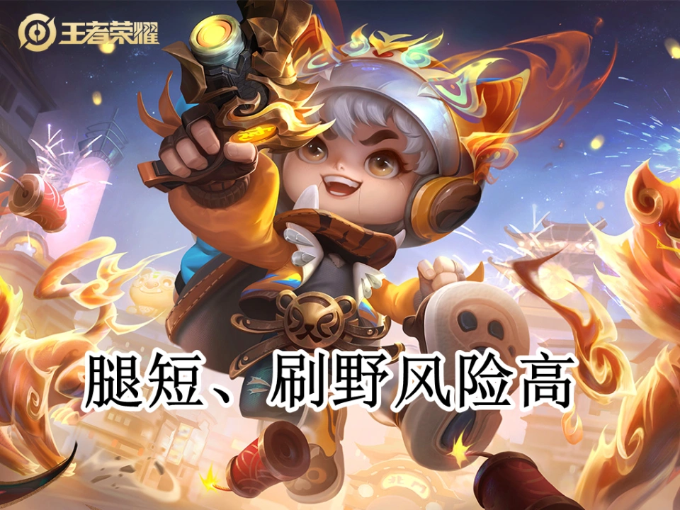 _王者射手发育什么意思_射手发育思路