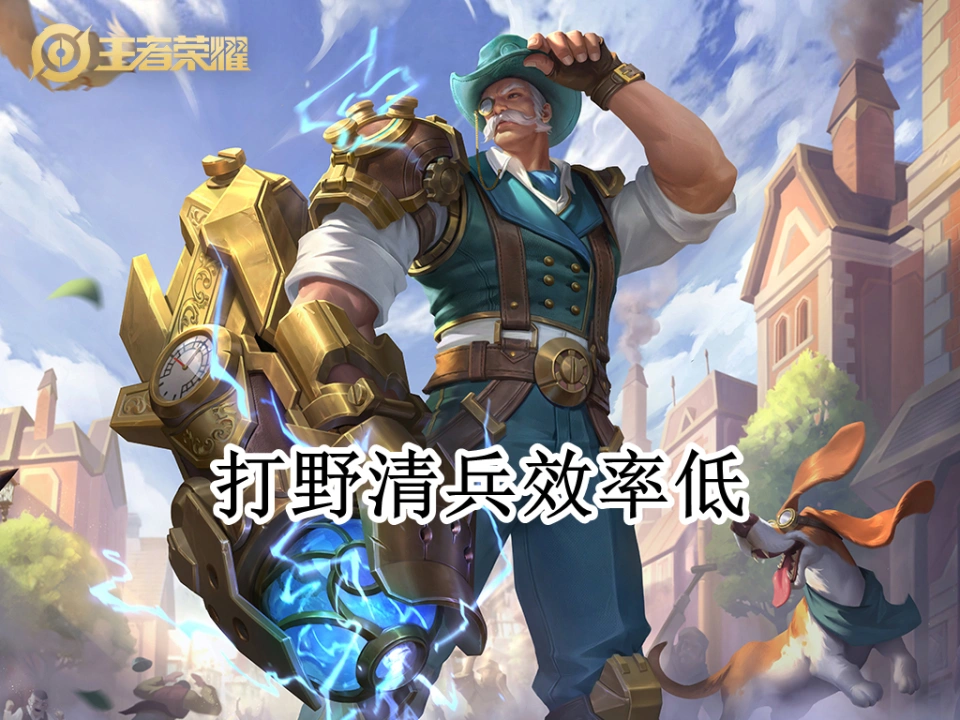 射手发育思路__王者射手发育什么意思