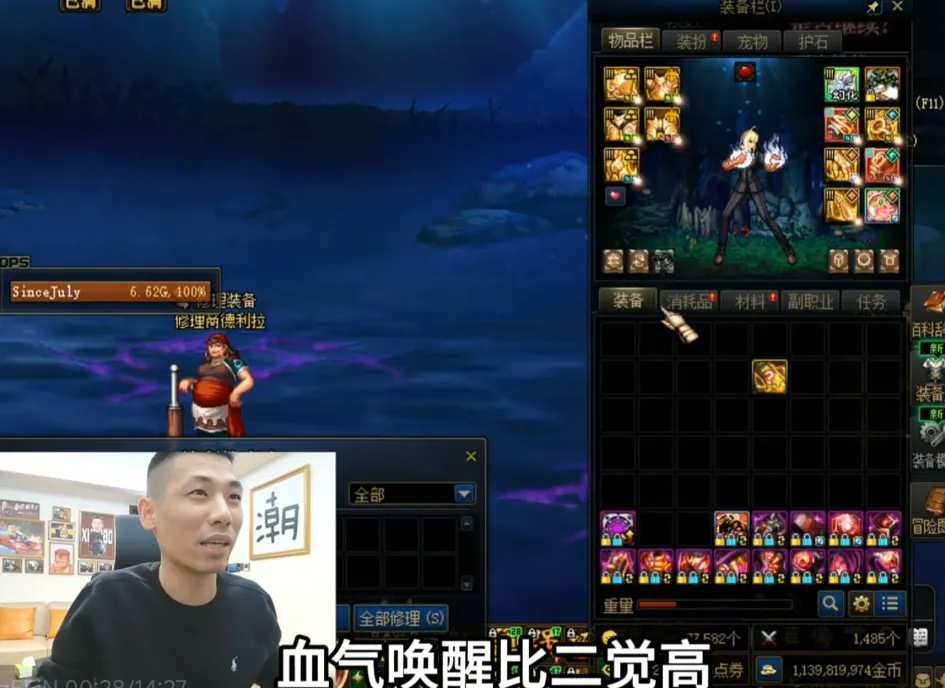 国服第一红眼竟被玩家教玩狂战？旭旭宝宝当场被打脸