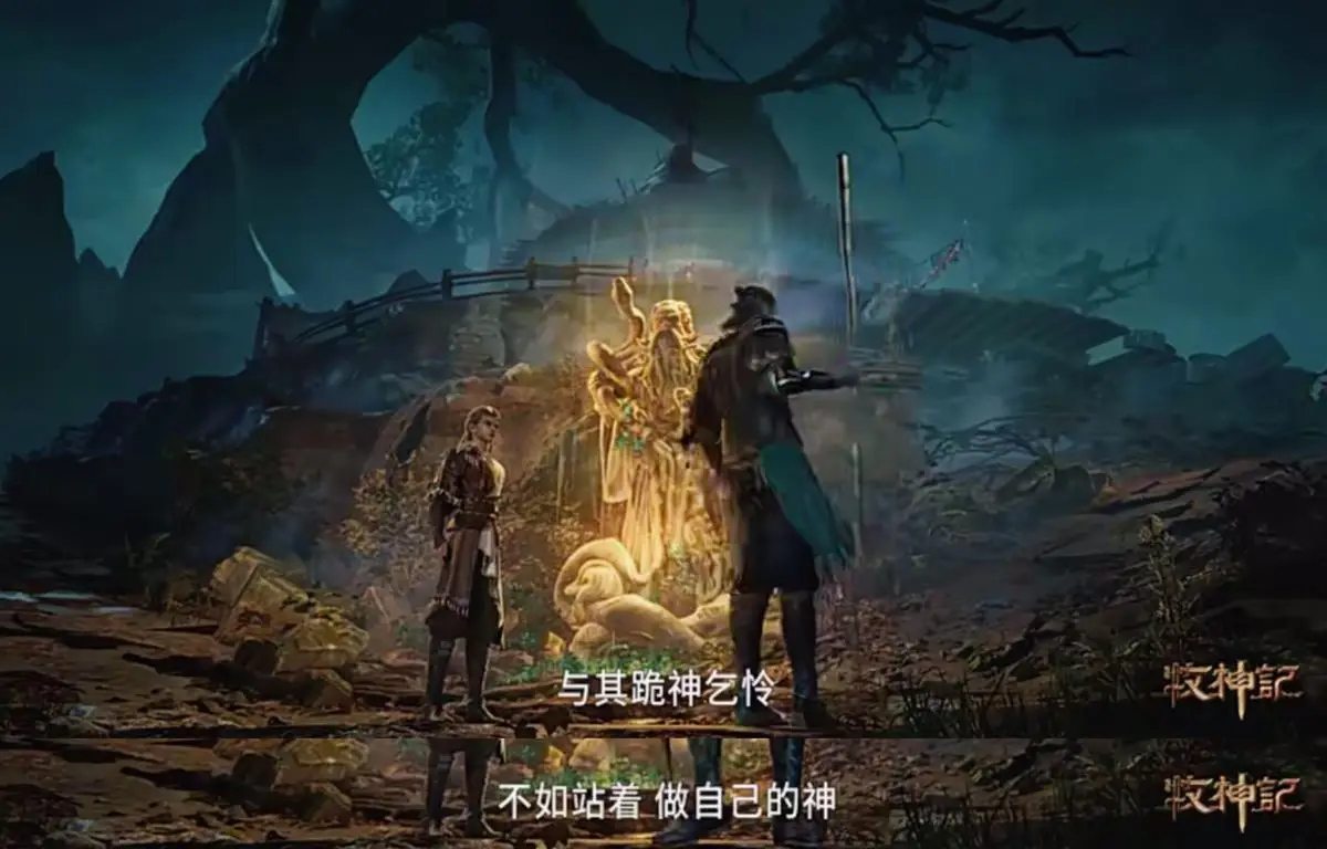 顺应粉丝呼声，《牧神记》无缝续播了__顺应粉丝呼声，《牧神记》无缝续播了