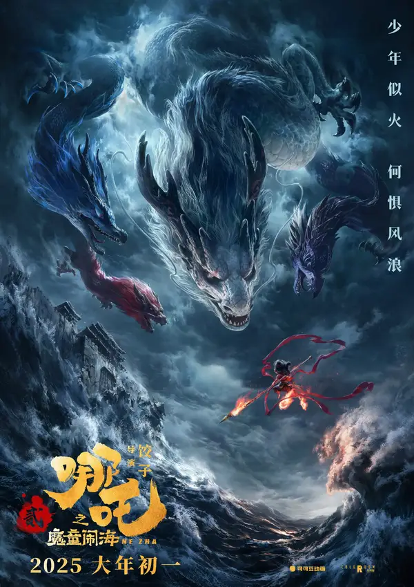 哪吒之魔童闹海邮票即将发行？这个叛逆哪吒能否点燃集邮市场新热潮